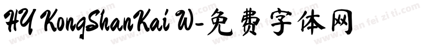 HY KongShanKai W字体转换